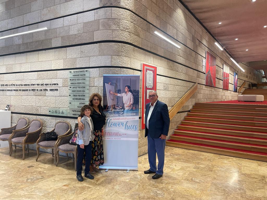 Jerusalem Theatre